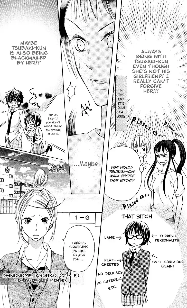 Koi dano Ai dano Chapter 6 18